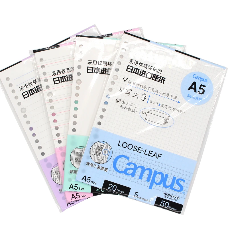 KOKUYO Campus Loose-leaf Notebook Refill Paper for A5 B5 A4 With Lines Grids Blank Page 20/26/30 Holes 50/100 Sheets KOKUYO Campus Loose-leaf Notebook Refill Paper for A5 B5 A4 With Lines Grids Blank Page 20/26/30 Holes 50/100 Sheets