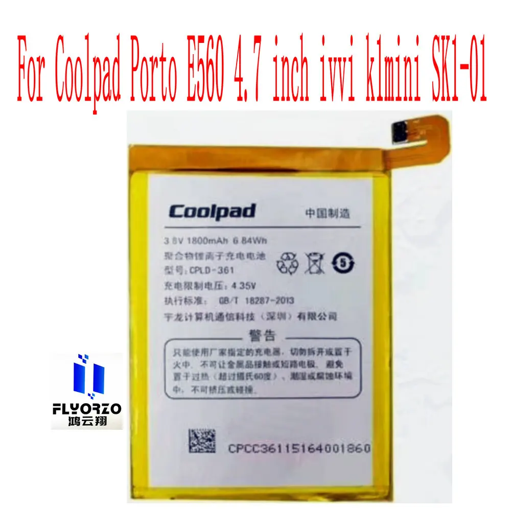 Новинка 3 8 в высокое качество 2000 мАч CPLD-163 батарея для Coolpad мобильный телефон |