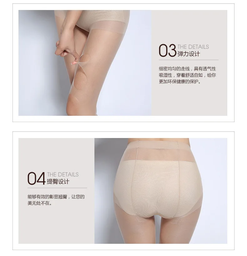 Velvet at Will Cut Pineapple Socks Durable Thread Hidden-Online Celebrity Silk Stockings Women's Thin Summer plus Crotch Patyhos