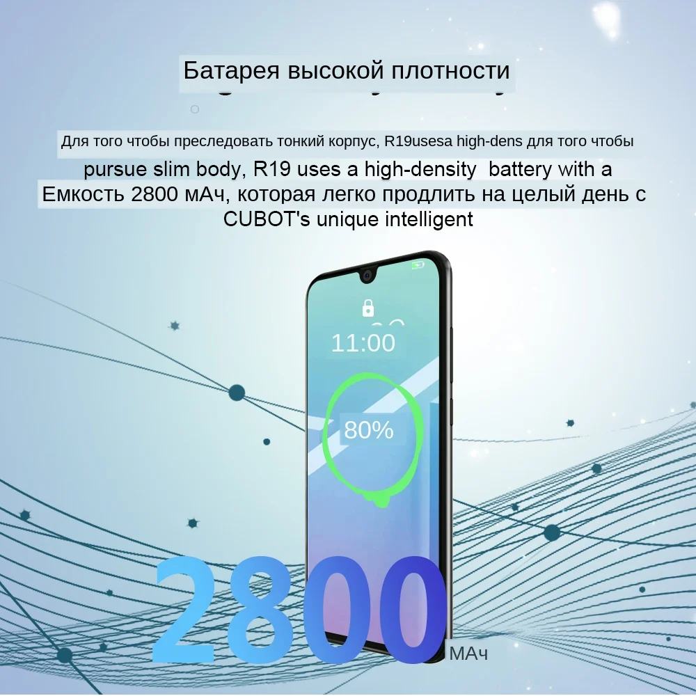 Cubot R19 3GB + 32GB смартфон 5,71 ''Android 9,0 четырехъядерный отпечаток пальца капли воды экран лицо ID мобильный телефон