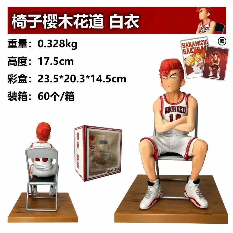 Аниме модель Sakuragi Mitsui Life Ryouta Miyagi Chuanfeng Akagi Slam Dunk GK Garage Kit