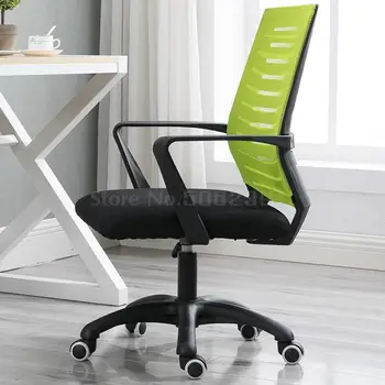 

Computer Chair Household Lazy Office Chair Lifting And Rotating Chair Staff Modern Simple Seat Ergonomic Backrest Chair