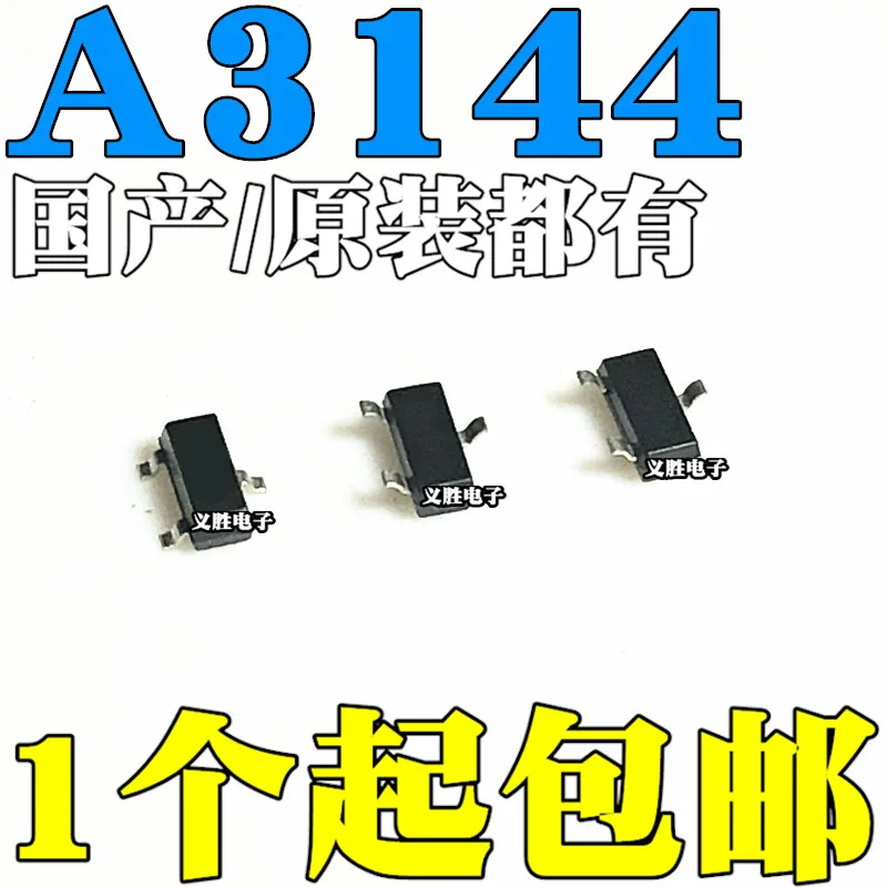 10 шт./новый оригинальный импортный элемент зала OH44E 44E SMD A3144E датчик SOT23