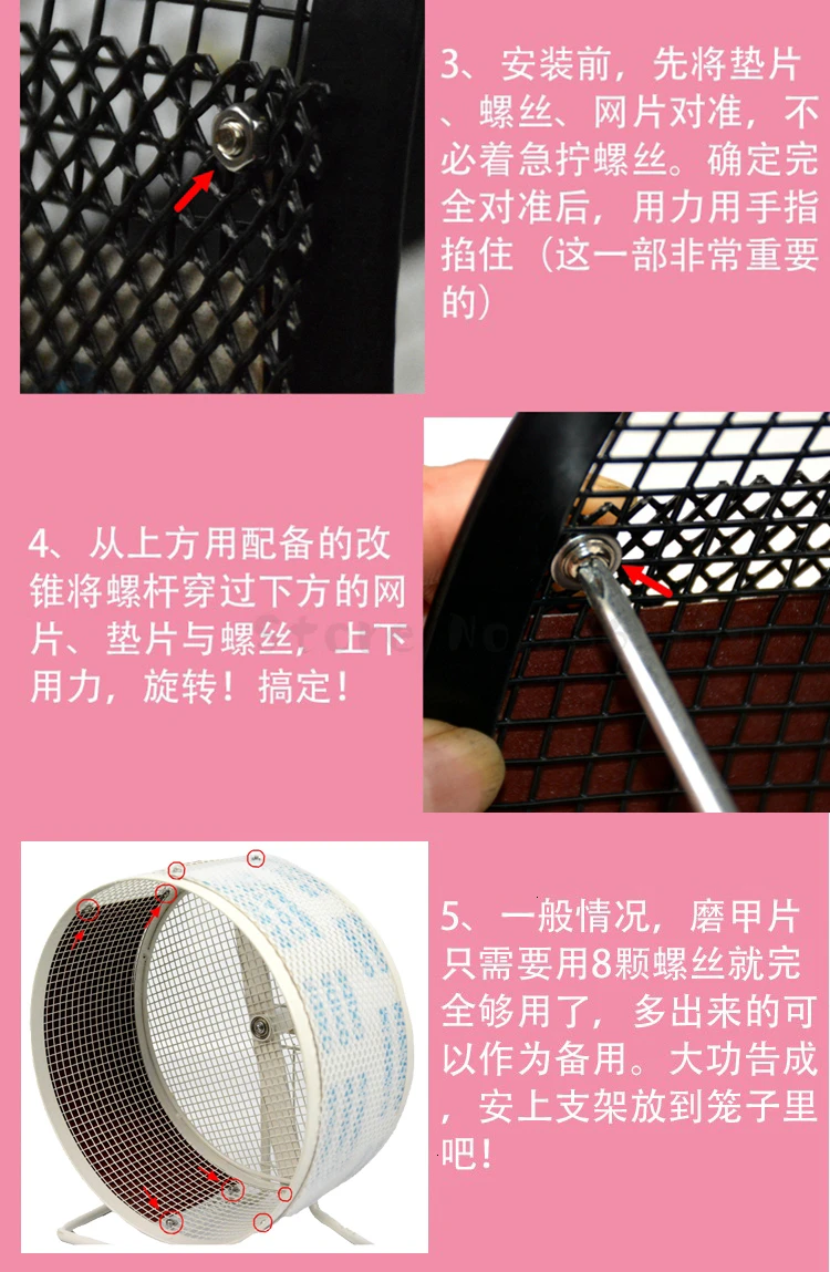 Hedgehog silent roller chinchilla running wheel oversized squirrel claw metal toy honey bag turtle nail grinding supplies