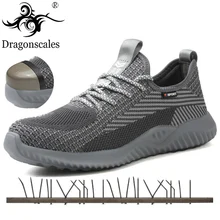 Лидер продаж; Мужская Рабочая обувь с защитой от проколов; дышащая Нескользящая модная удобная легкая мужская защитная обувь