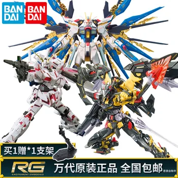

Gundam Assembled Model RG Cattle Attack Free Unicorn 00 Gold Red Heresy Flying Wing Zero Sazabi