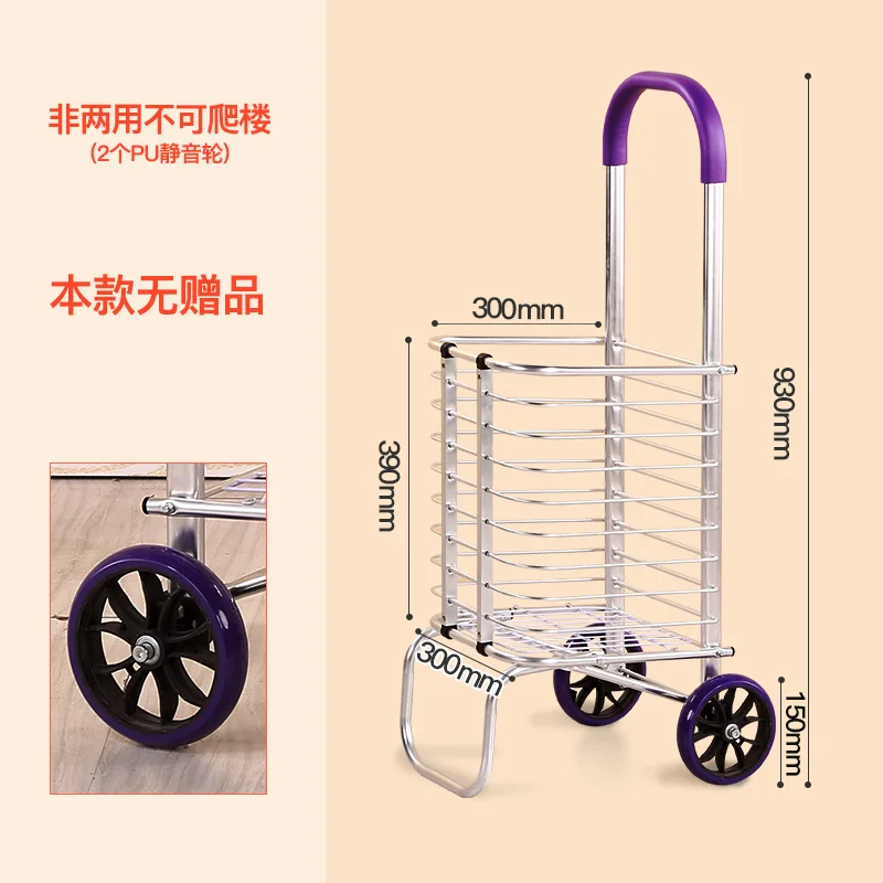 Shopping Cart Climbing Stairs Folding Shopping Cart Small Cart Supermarket Portable Elderly Househo