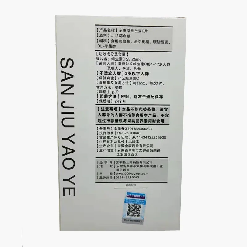 微信图片_20190818100456