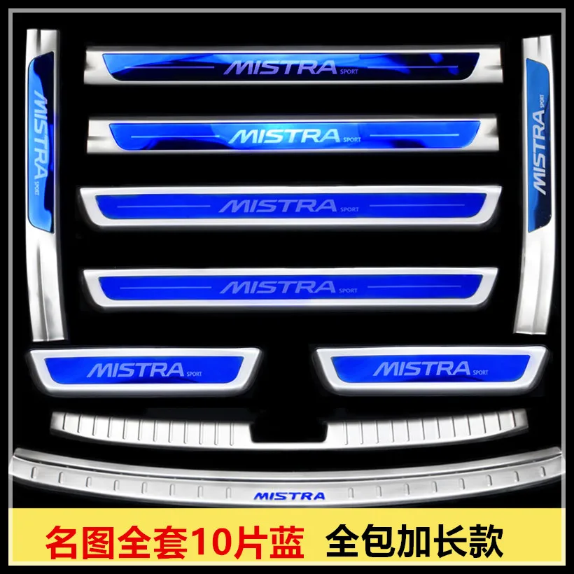 

Special high quality stainless steel name map built-in external threshold bar back guard Board modified light Bar