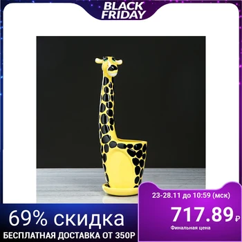 

Planter "Giraffe" yellow, 2.3 l