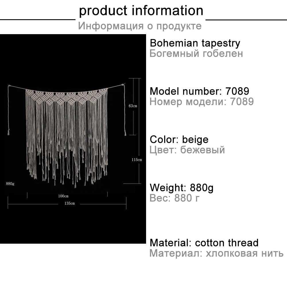 Богемский большой шик макраме тканый хлопковый гобелен ручной работы настенный ткань фермерский дом в Дортуар украшение дома Бохо Арт Деко