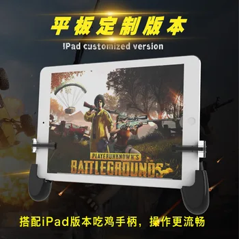

New Style Ipad Tablet Chicken Useful Product Mobile Phone Game Handle Universal Auxiliary Bu Accessories