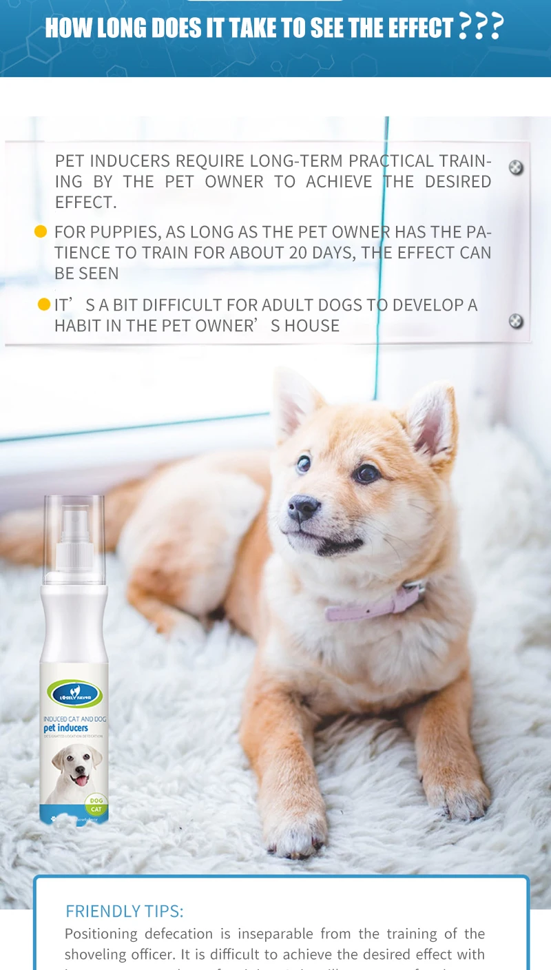 宠物诱导剂_07