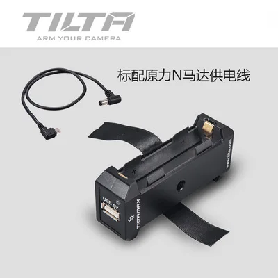 18650 Battery pack Tilta Nucleus-Nano двигатель ручной Руль Nucleus N аксессуар кабель питания 15 мм адаптер fr ROIN S 18650 батарея пластина для BMPCC 4K - Цвет: 18650 Battery pack