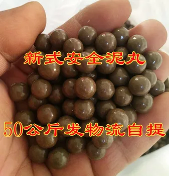 

Hard Mud Ball 9 Mm, 10 Mm Mud Pellets Slingshot Mud Ball Bag 50 Jin ni zhu