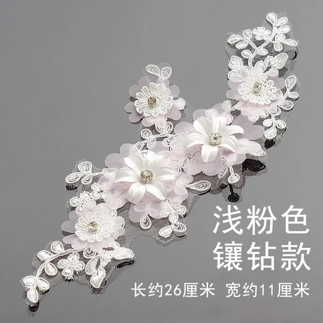 Color-Flower-Pearl-Lace-Trim-Patches-Bride-Wedding-Dress-Patch-DIY-Headdress-3D-Lace-Fabric-Accessories.jpg_640x640 (2)