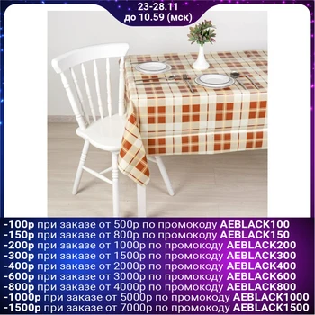 

Dining tablecloth on a non-woven base 137 × 110 cm "Cell", brown