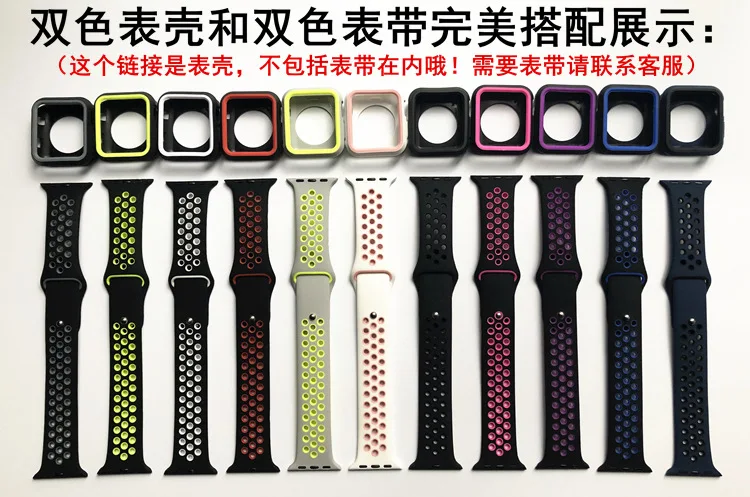 Защитный чехол для Apple watch