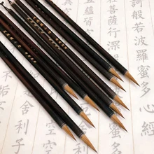 Высокое качество Китайская каллиграфия маленькая Обычная кисточка для рисования Волчья шерсть
