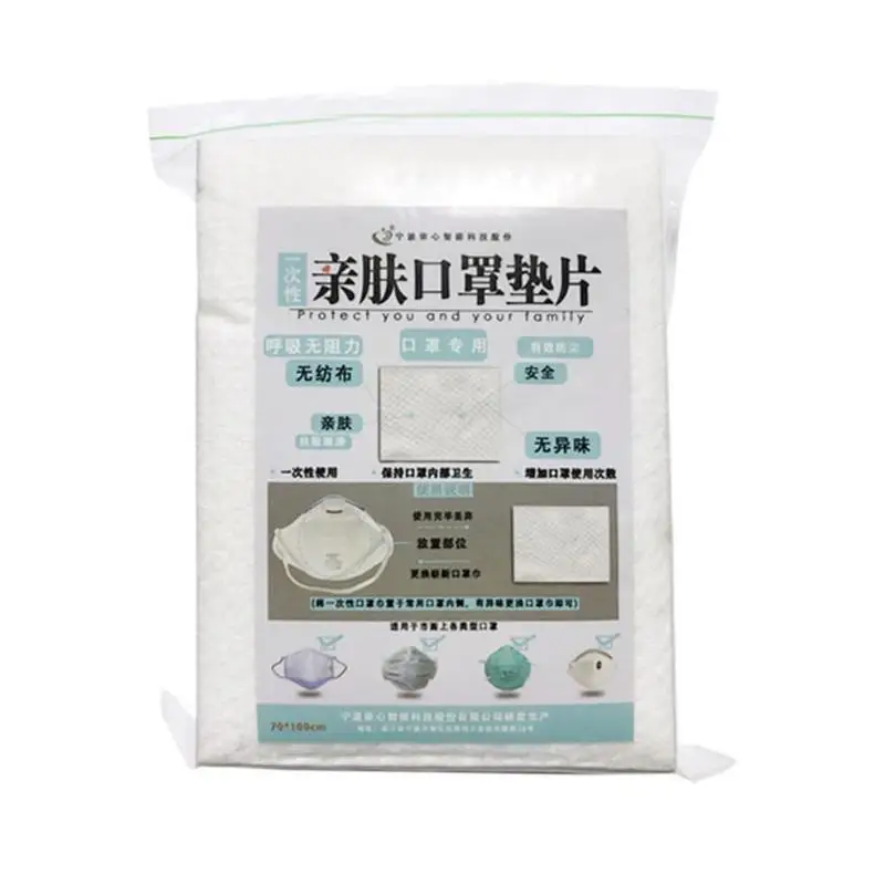

100pcs Disposable Face Mask Filter Pad for Kids Adult Face Mouth Mask PM25 Protective Masks Pad for Daily Change