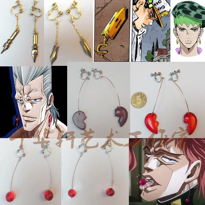 JoJo невероятное приключение кисибэ Рохан золотые серьги-гвоздики Косплэй реквизит подарок