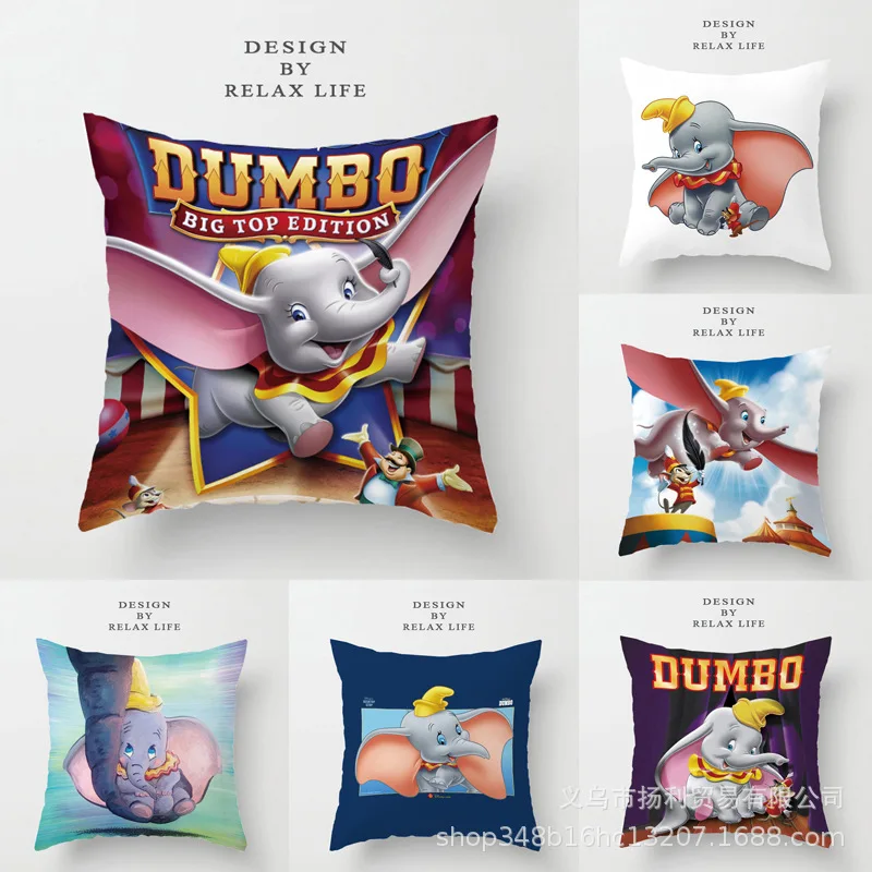 Наволочка с мультяшным принтом disney Dumbo, детская наволочка для мальчиков и девочек, декоративный чехол для диванной подушки, подарок для гостиной