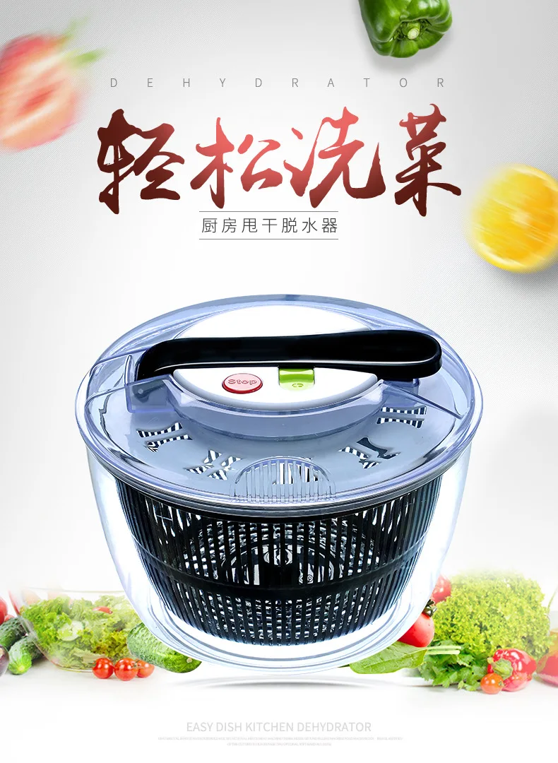 Home Press Type Salad Vegetable Shake Dry Dehydrator Vegetable Dehydrator for Kitchen Salad