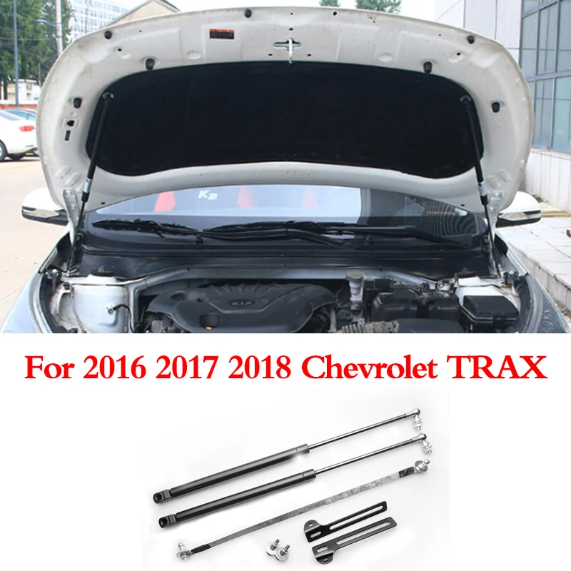 Для 2016 2017 2018 Chevrolet TRAX подставка для передней капота двигателя гидравлический