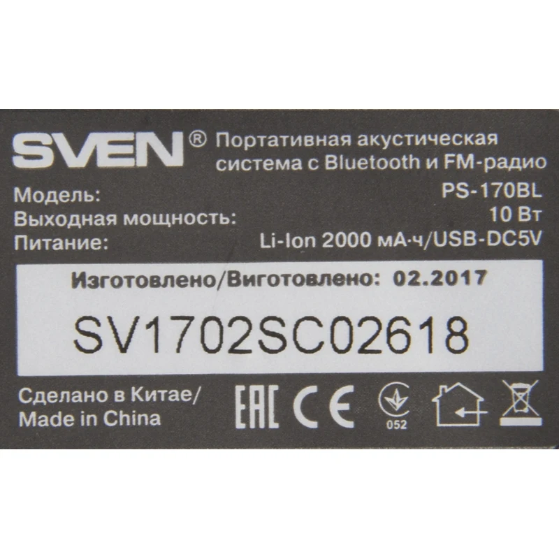 Колонка порт. Sven PS-170BL черный 10W 2.0 BT/3.5Jack 10м 2000mAh
