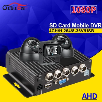 

Mini 1080P AHD 4CH SD Card Vehicle Mobile Dvr Playback +3Pcs 2.0MP HD Car Mdvr Camera For Bus Taxi Truck