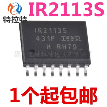 

10pcs/lot IR2113S SOP-16 IR2113STRPBF In Stock