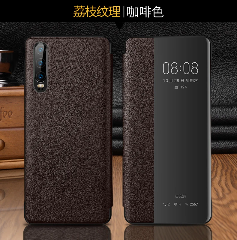 Умный вкл/выкл телефон защитная оболочка кожи для huawei P30/P30 Pro чехол Роскошный из натуральной кожи вид окна откидная крышка P30Pro Funda