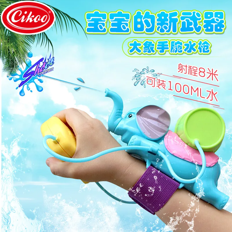 CIKOO воды всплеск слон играть с водой детская игрушка воды бой водяной пистолет на запястье Ванна