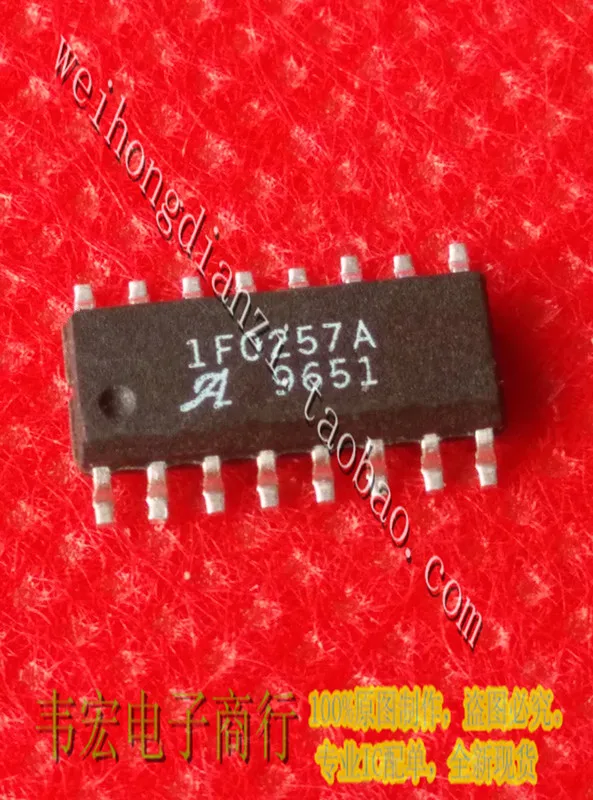 Delivery.1F0257A IF0257A SOP16