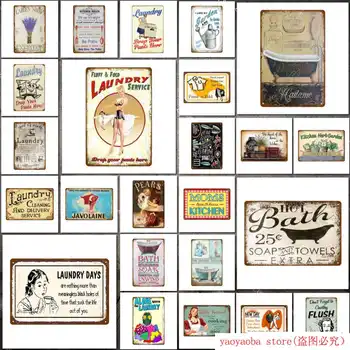 

Laundry Service Metal Tin Signs Kitchen Herb Garden Poster Wall Plaque Vintage Painting Plate For Shop Home Bath Room Decor