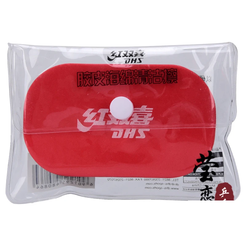 

table tennis racket rubber eraser wash eraser DHS eraser table tennis wash for ping pong racket yinhe eraser