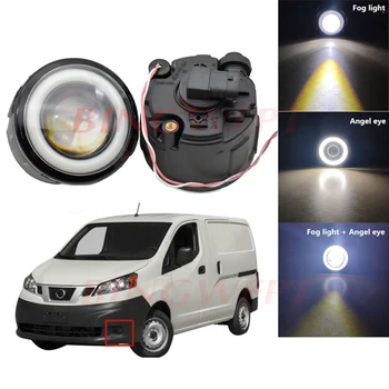 

2PCS For Nissan NV200 M20 M20M Car H11 LED Bulb Fog Light Angel Eye 12V Styling 2010 2011 2012 2013 2014 2015