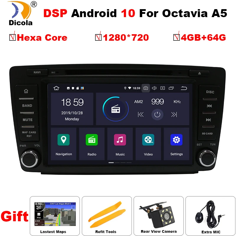 Автомобильный DVD плеер PX6 DSP 8 дюймов IPS GPS для Skoda Octavia 2012 2013 A 5 A5 Yeti Fabia Car Android 10 Hexa Core 4