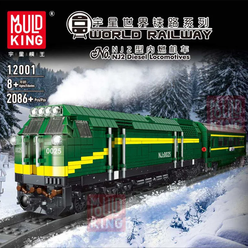 Mould King 12003 City series The QJ Steam Locomotives Remote control train Building Blocks bricks Kids DIY Toys Christmas Gifts