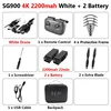 2200mah 4K 2B Bag