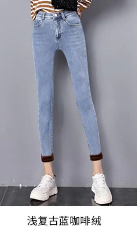 Ff9906 new autumn winter women fashion casual Denim Pants Plus cashmere thickening warm ripped jeans for women
