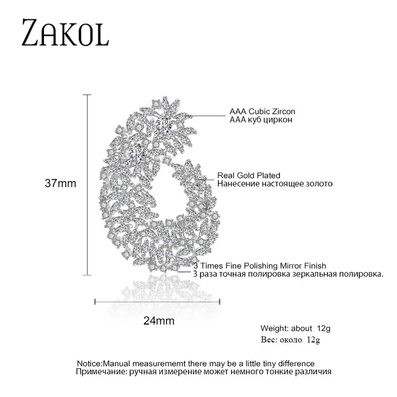 Роскошные популярные свадебные серьги с геометрическим цветком и фианитом ZAKOL, модные ювелирные изделия FSEP2135