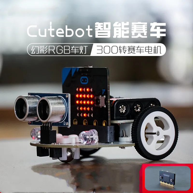 Программируемый умный комплект микро бита cutebot для предотвращения препятствий