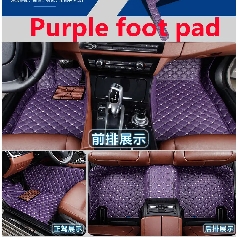 6999 - Название цвета: Purple foot pad