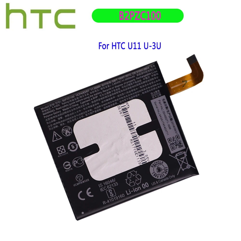 Оригинальный аккумулятор 3000 мАч B2PZC100 для HTC U 3U U11 сменный литий ионный