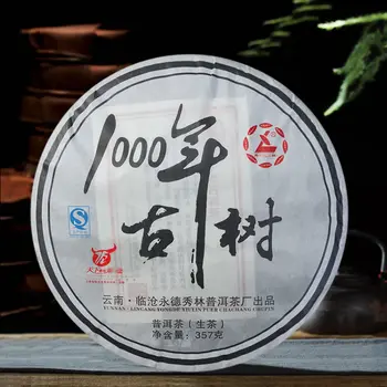 

2011 Yunnan Thousand-year-old Tree Qizibing Tea Raw Pu'er Tea 357g Tea Cake for Cellulite AndPromote Digestion