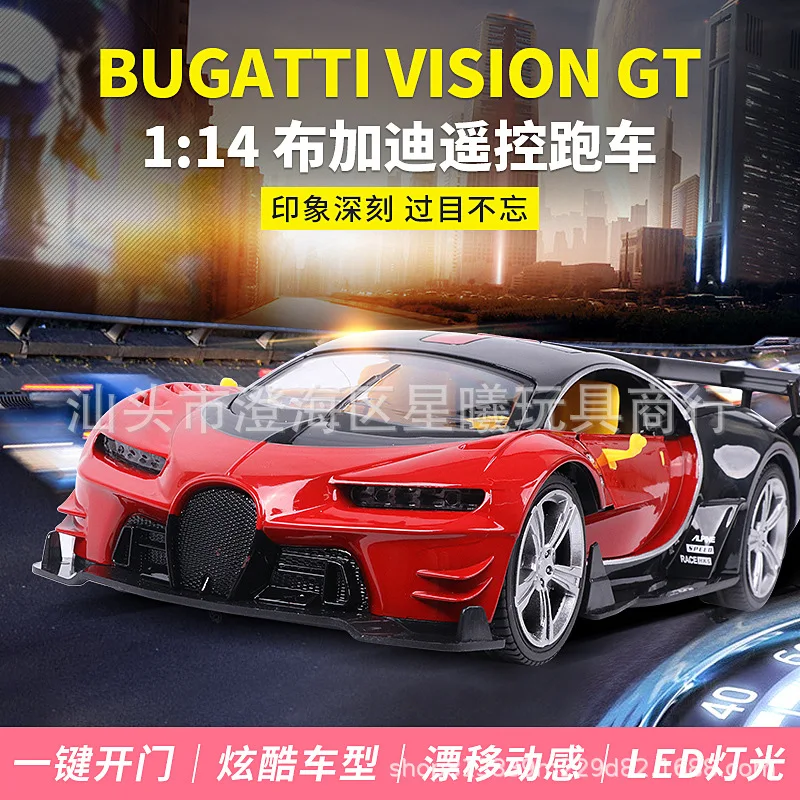 Пульт дистанционного управления трансформатор 1: 14 Bugatti Veyron пульт дистанционного управления автомобиля многофункциональная модель спортивный автомобиль модель игрушки стиль