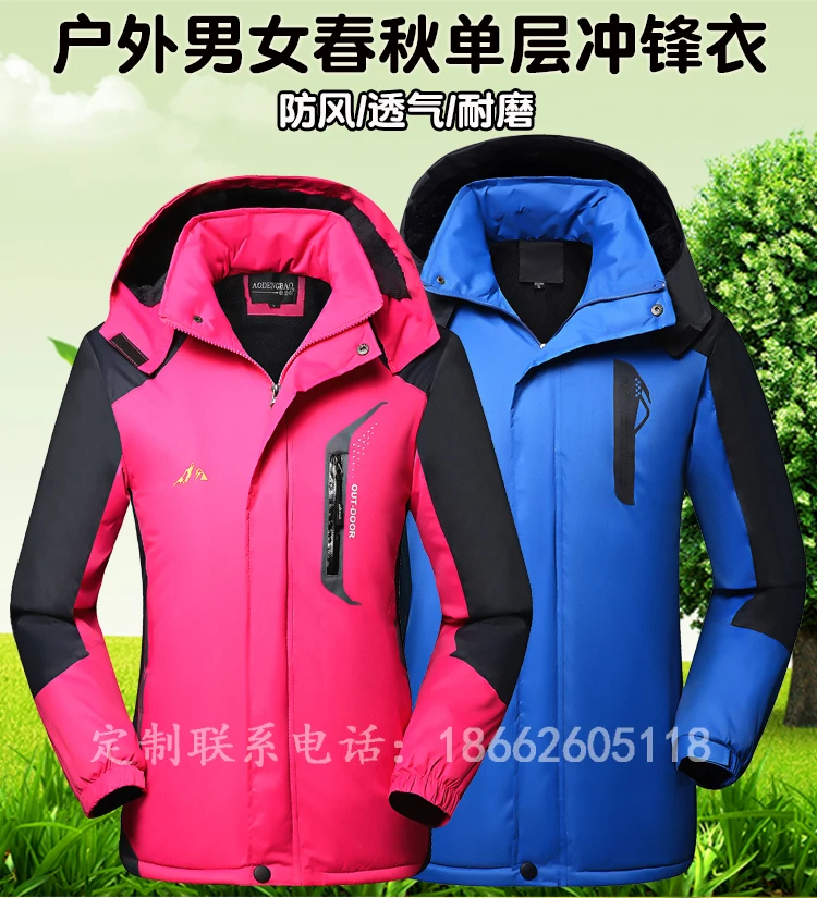 WO Мужская GORE-TEX куртка, ветрозащитная куртка, Мужская штурмовая куртка, Осень-зима, матовая и толстая, теплая, для улицы, холодная Тибет