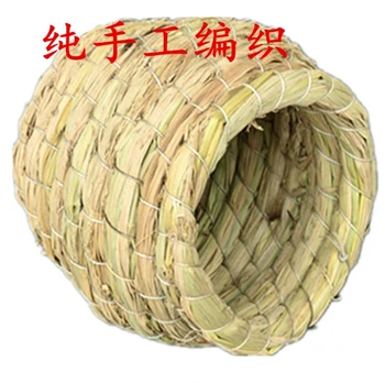 

Grass nest Parrot Breeding Box Wooden Breeding Box Breeding Nest Bird Nest Parrot Nest Bird Accessories Bird Cage Accessories