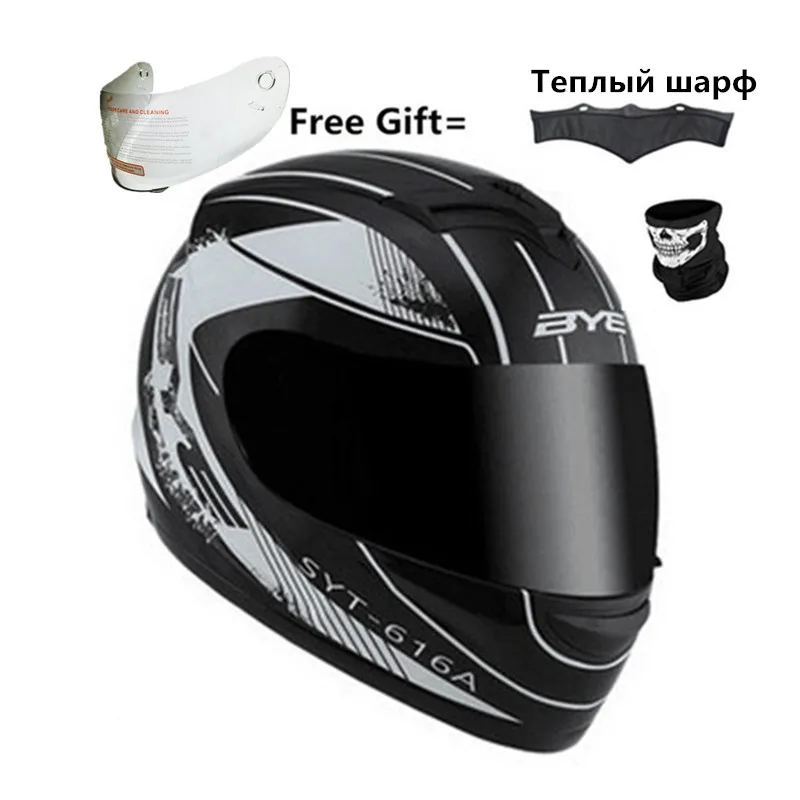 Полный уход за кожей лица мотоциклетный шлем для подавления массовых беспорядков(твёрдый матовый черный, маленький) с еще один объектив для подарка и шейный платок - Цвет: A bai-G